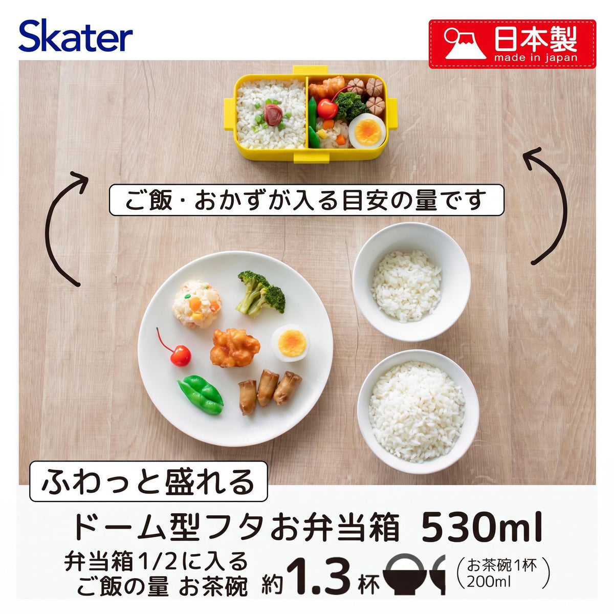 Skater Lunch Box Pikachu Face 530ml for Fun and Easy Meals