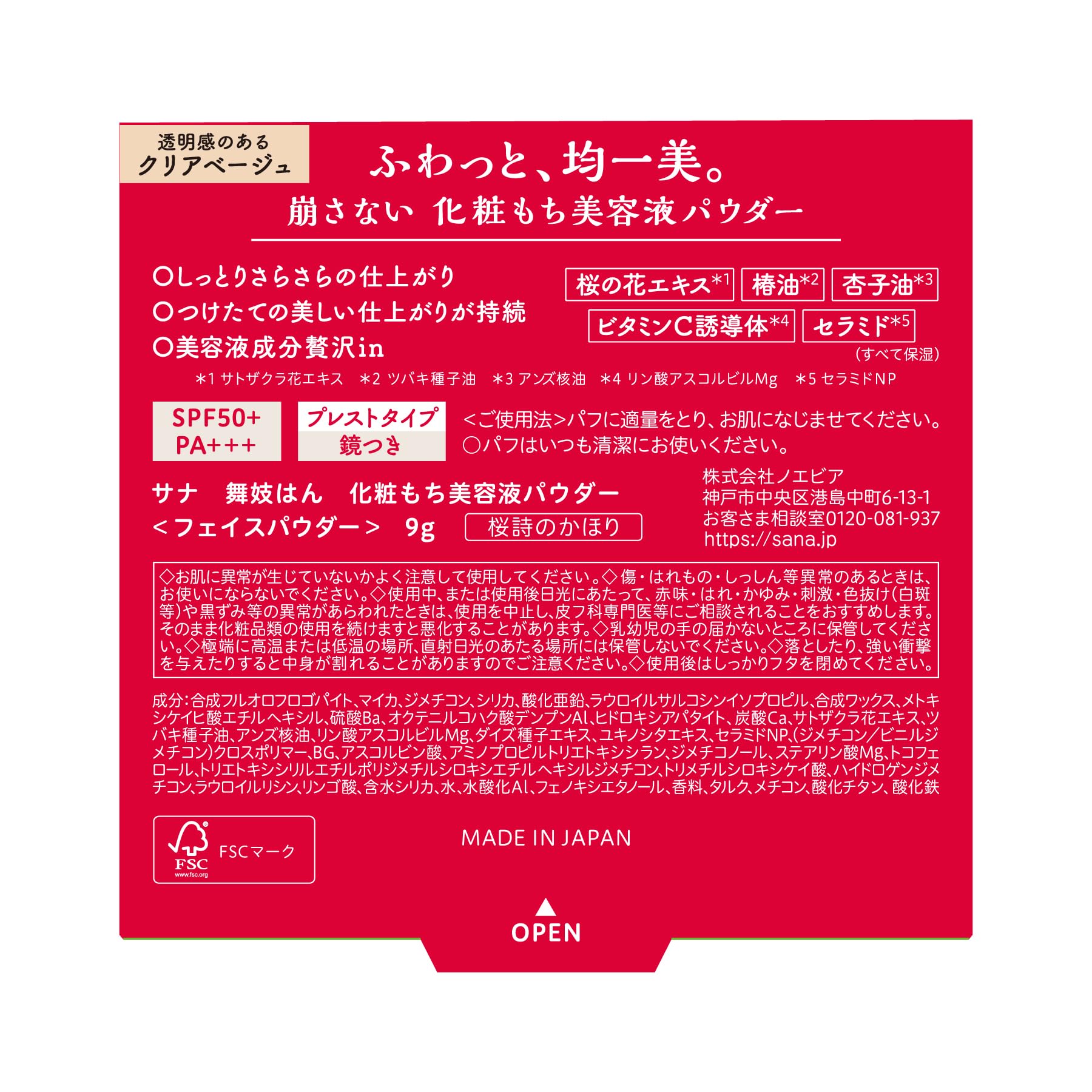 Maikohan Clear Beige Face Powder for Makeup Finish