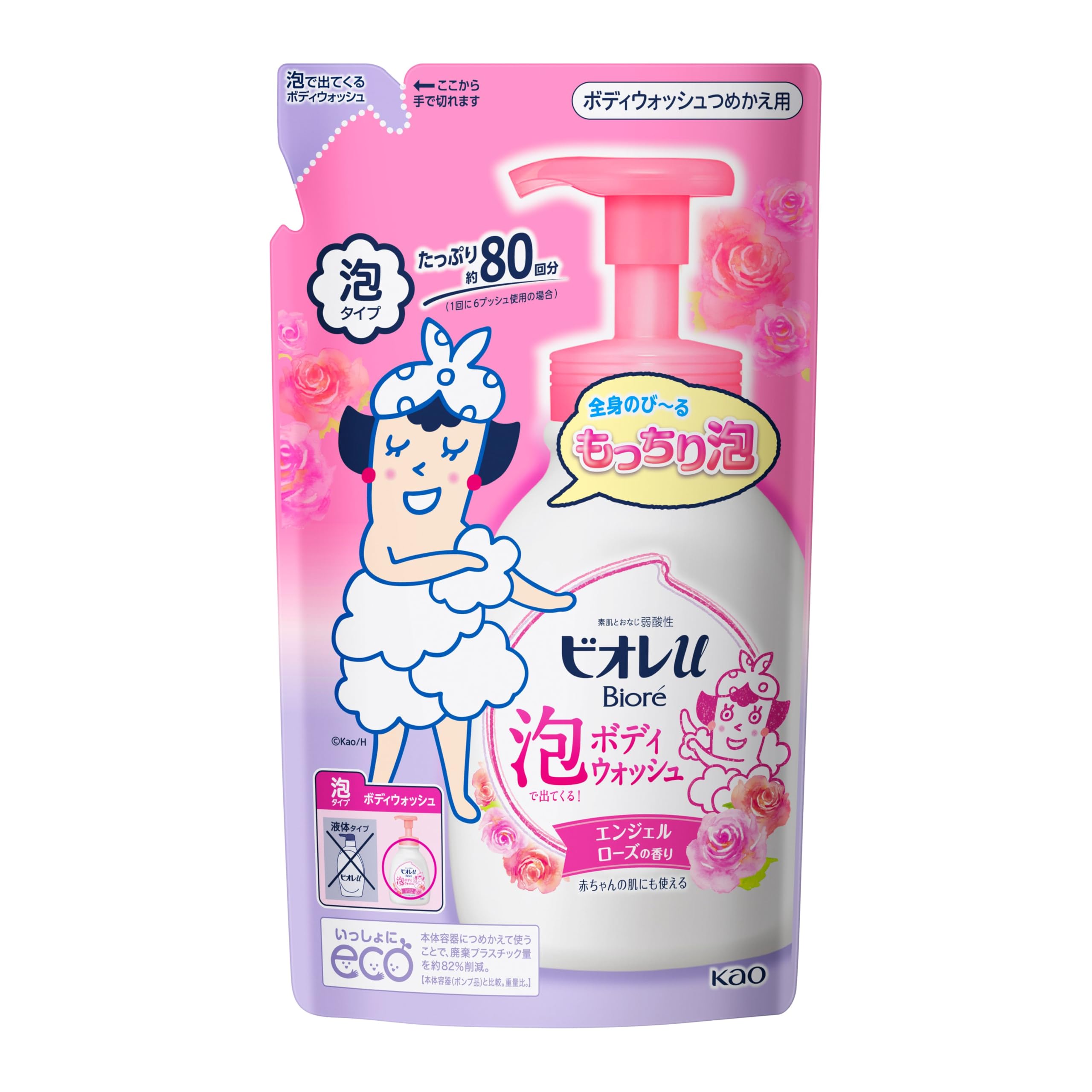 Biore U Foaming Body Wash Refill Rose 480ml for Japanese Skincare