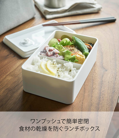 Yamazaki Sealed Lunch Box with Valve White 14.7X9.2X5cm