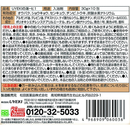 UYEKI Herbal Bath Powder Regular 30g x 10 Pack