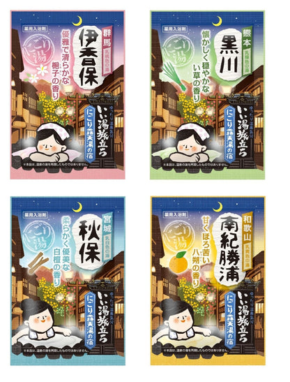 Hakugenaasu Medicinal Bath Powder 25g x 48 Pack with 16 Fragrances