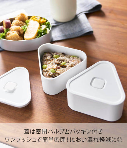 Yamazaki Sealed Rice Ball Case with Valve Two Pack White