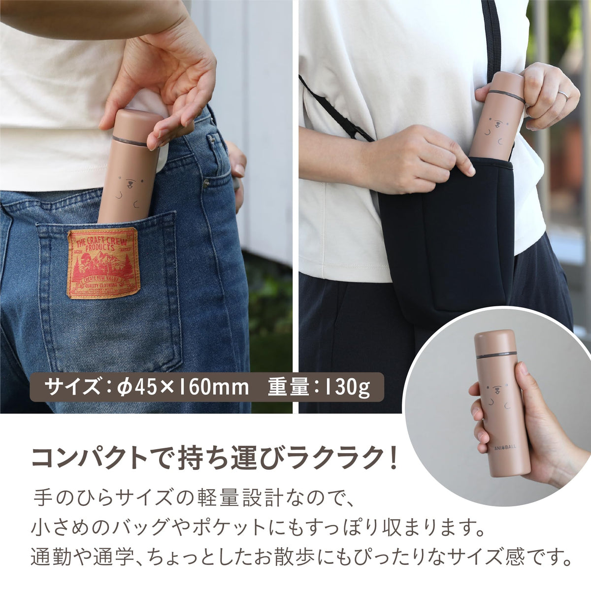 CB JAPAN Mini Water Bottle 150ml Vacuum Insulated Stainless Steel
