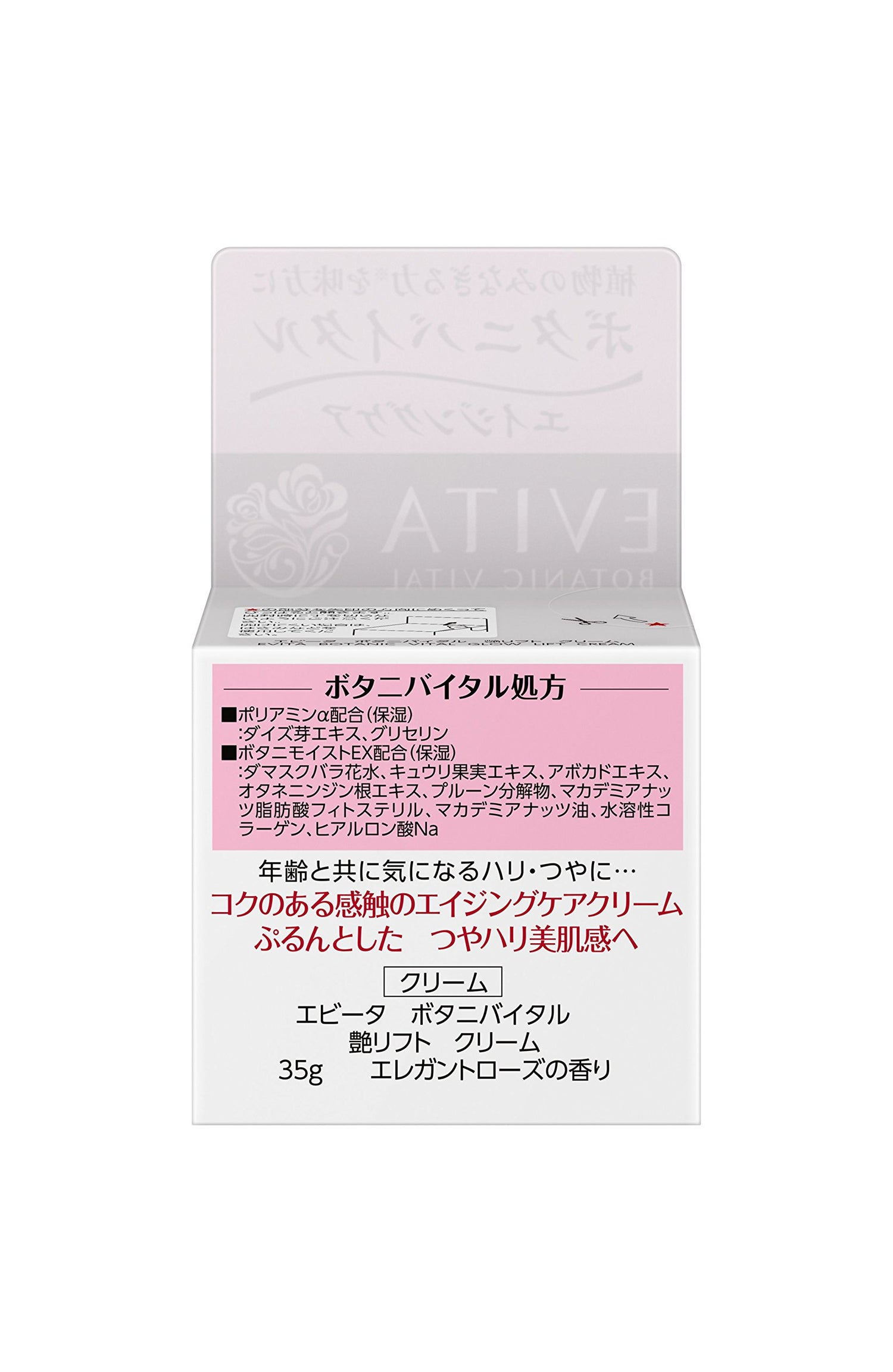EVITA Botanical Vital Lift Cream 50g with Elegant Rose Fragrance