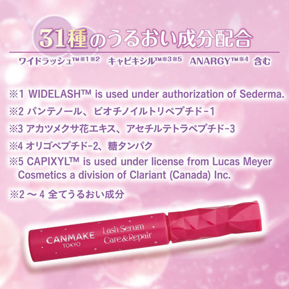 CANMAKE Lash Serum Care and Repair 4g Japanese Skincare