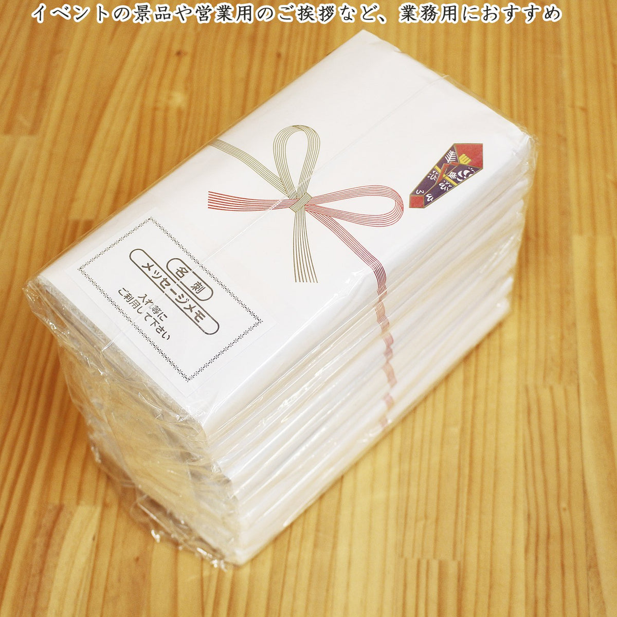 Nakamura Plain Towel Set with Gift Wrap 10 Pieces White