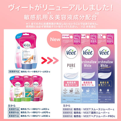 Veet Pure Hair Removal Cream for Smooth Skin 150g with Sponge