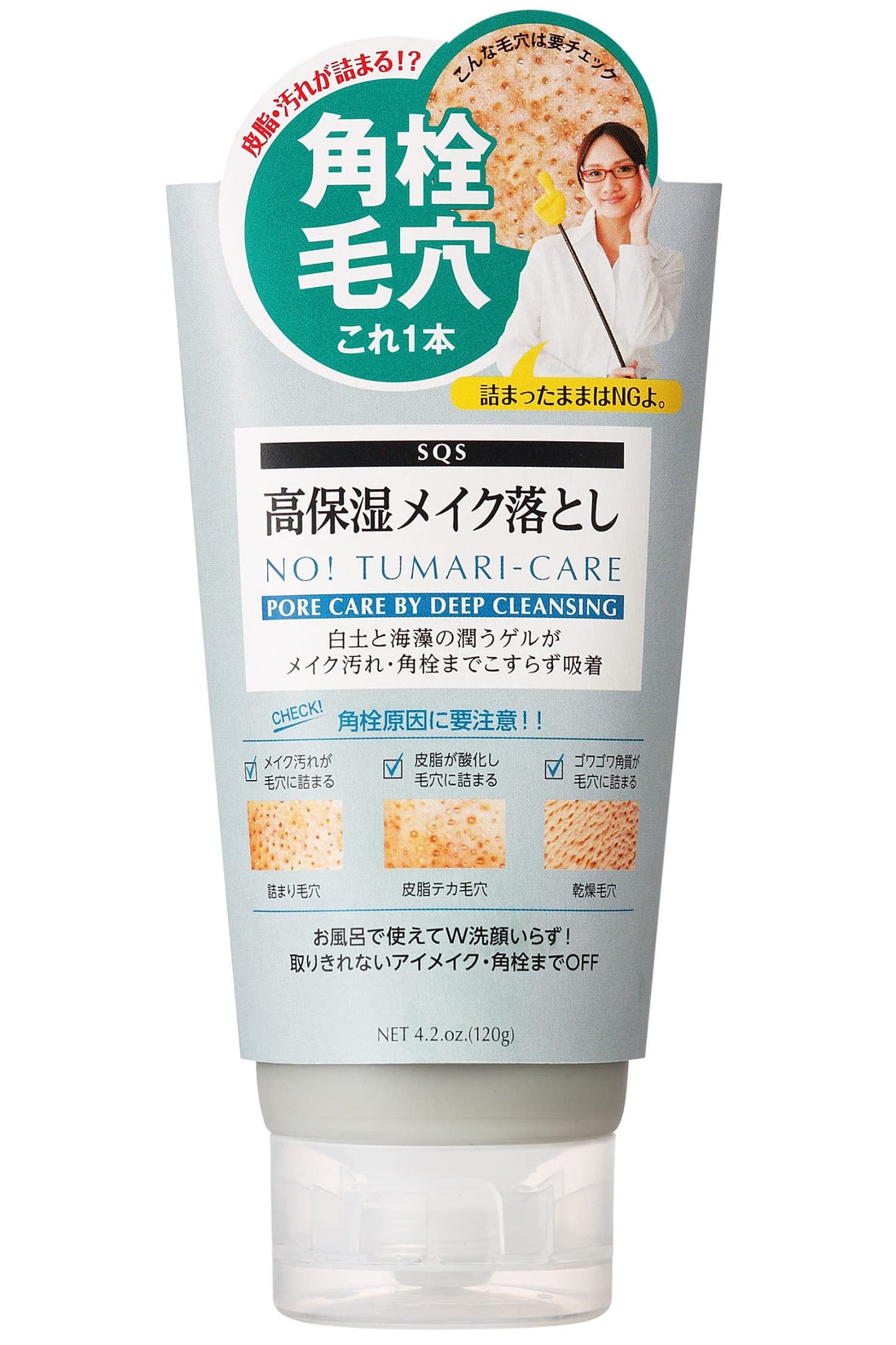 SQS Hydrating Cleansing Oil for Makeup Removal 120g