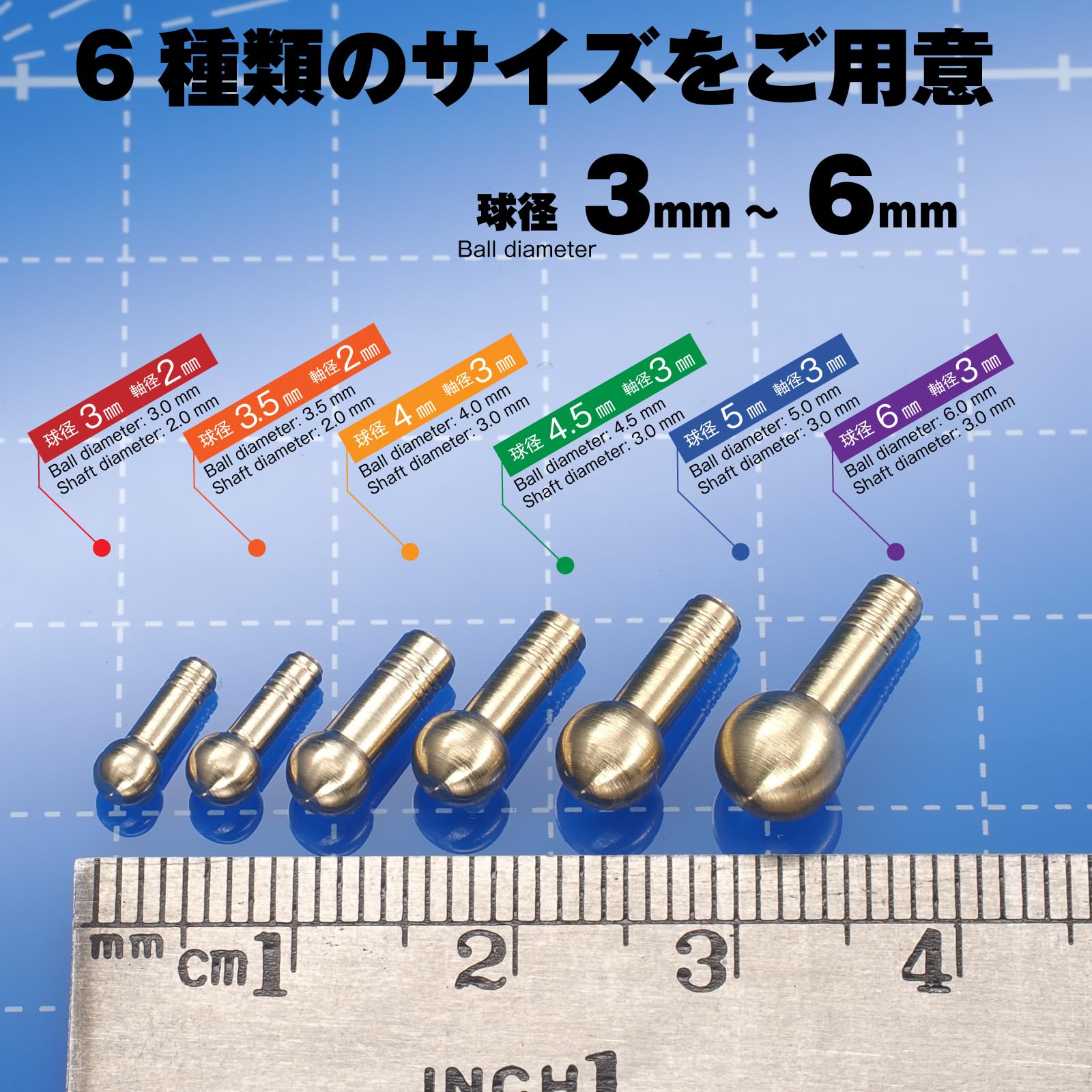 Modelart Non-Breakable Ball Joints 3.5mm Diameter 8-Pack for Model Kits