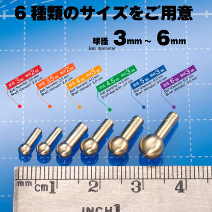 Modelart Non-Breakable Ball Joints 3.5mm Diameter 8-Pack for Model Kits