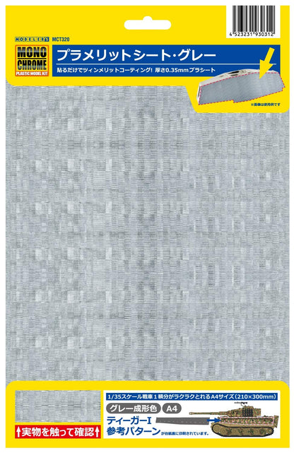 Monochrome Gray Plamerit Sheet for Scale Model Kits