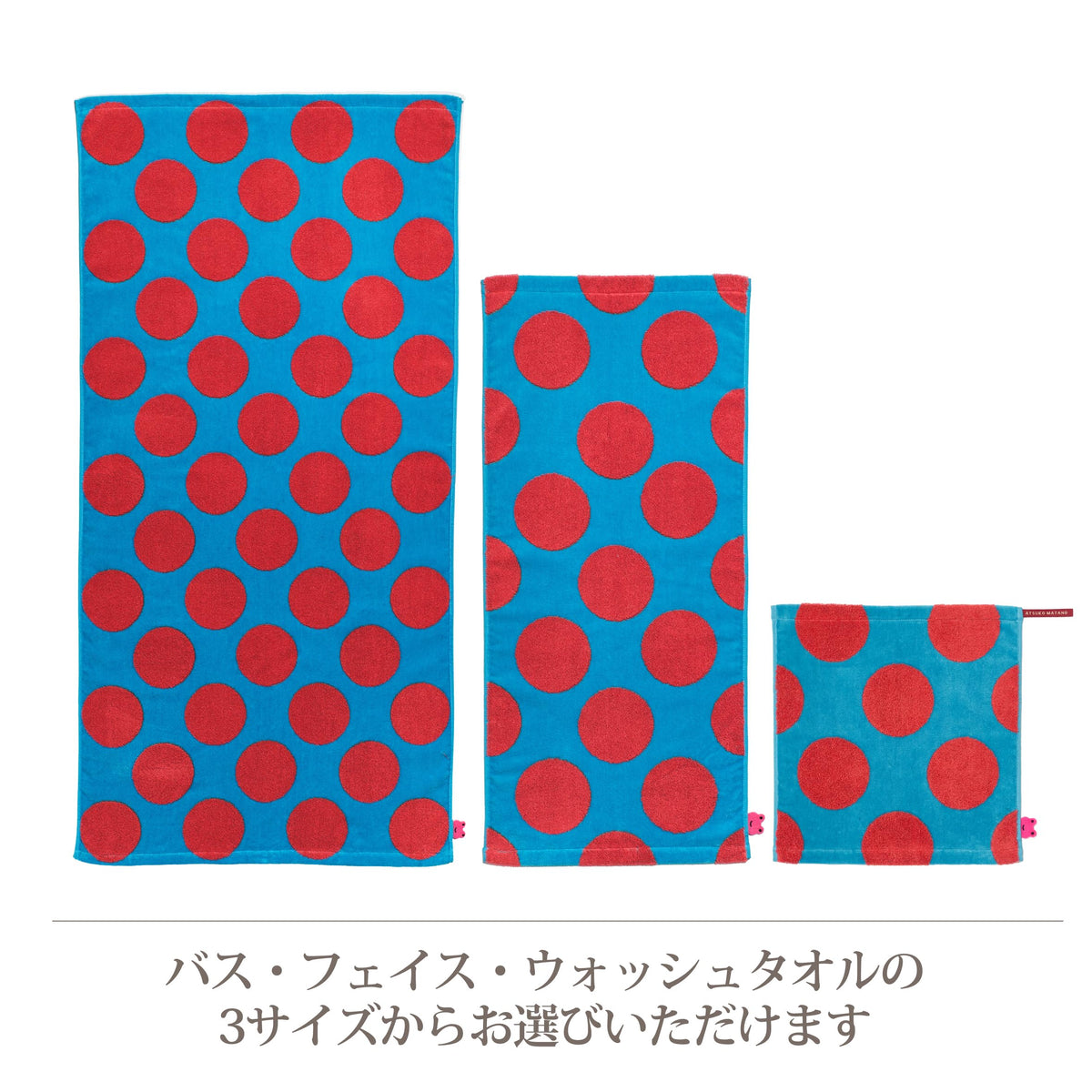 Nishikawa Face Towel 34X75cm Made with Soft Cotton Blue