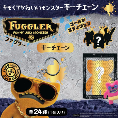 Fuggler Collectible Keychain Mystery Box with 24 Unique Designs