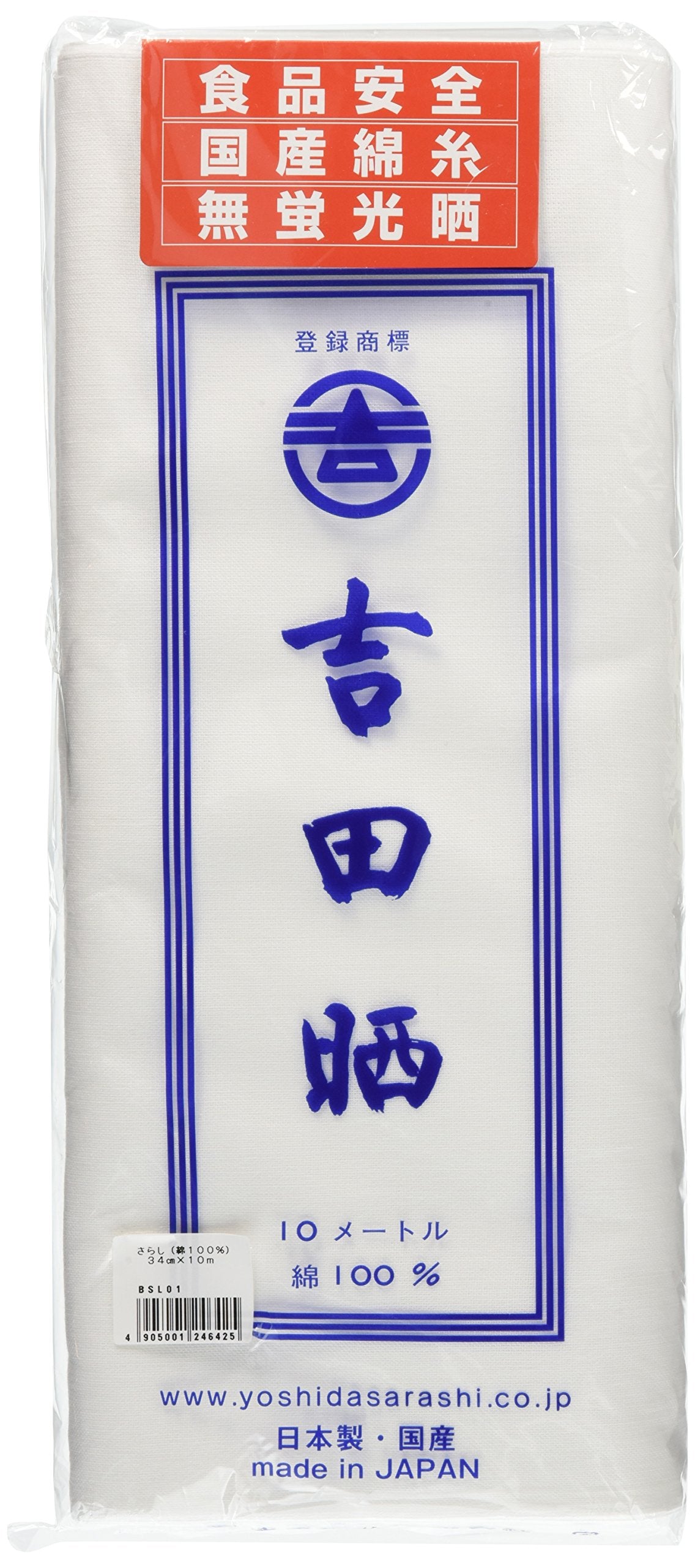 Yoshida Textile Cotton Fabric Roll 34cm x 10m for Crafting