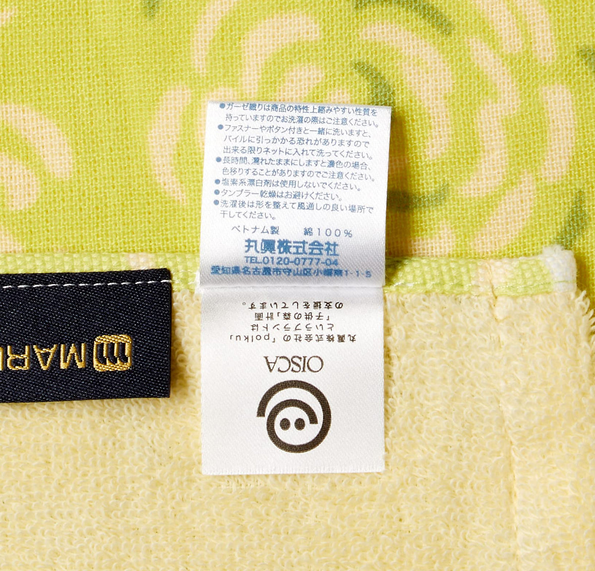 Marushin Polku Face Towel Soft Cotton Gauze 100% for Gentle Care