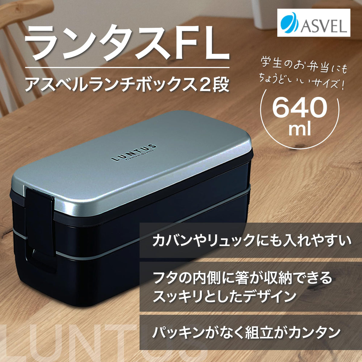 Asvel Lunch Box Set with Bag for Easy Meal Prep