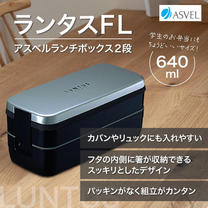 Asvel Lunch Box Set with Bag for Easy Meal Prep