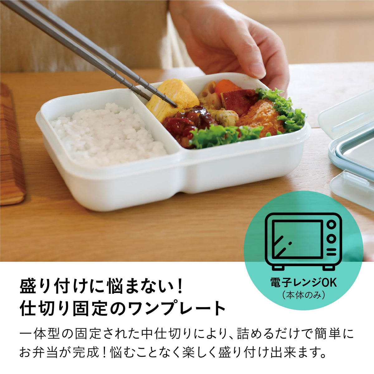 CB JAPAN Rice Boy Bento Box 700ml Antibacterial Green