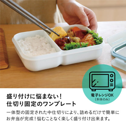 CB JAPAN Rice Boy Bento Box 700ml Antibacterial Green