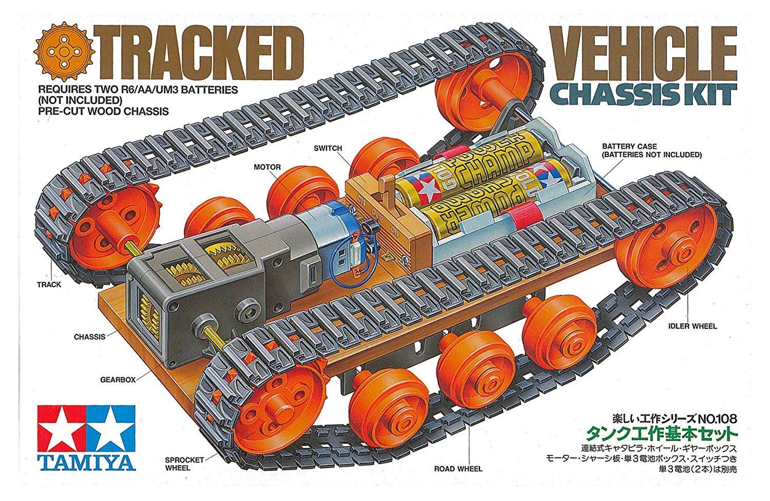 TAMIYA Fun Work Series No.108 Basic Tank Model Kit Set