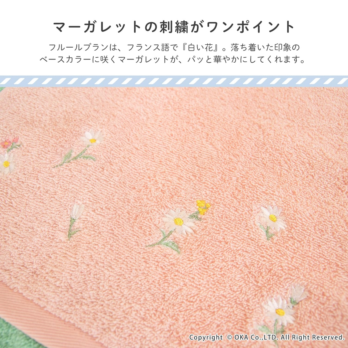 OKA Fleur Blanc Towel Feminine Floral Design 77cm x 34cm Pink