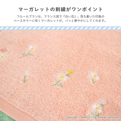 OKA Fleur Blanc Towel Green 77cm x 34cm Floral Design
