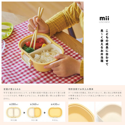 Miyoshi Seisakusho Lightweight Kids Bento Box with Adjustable Capacity