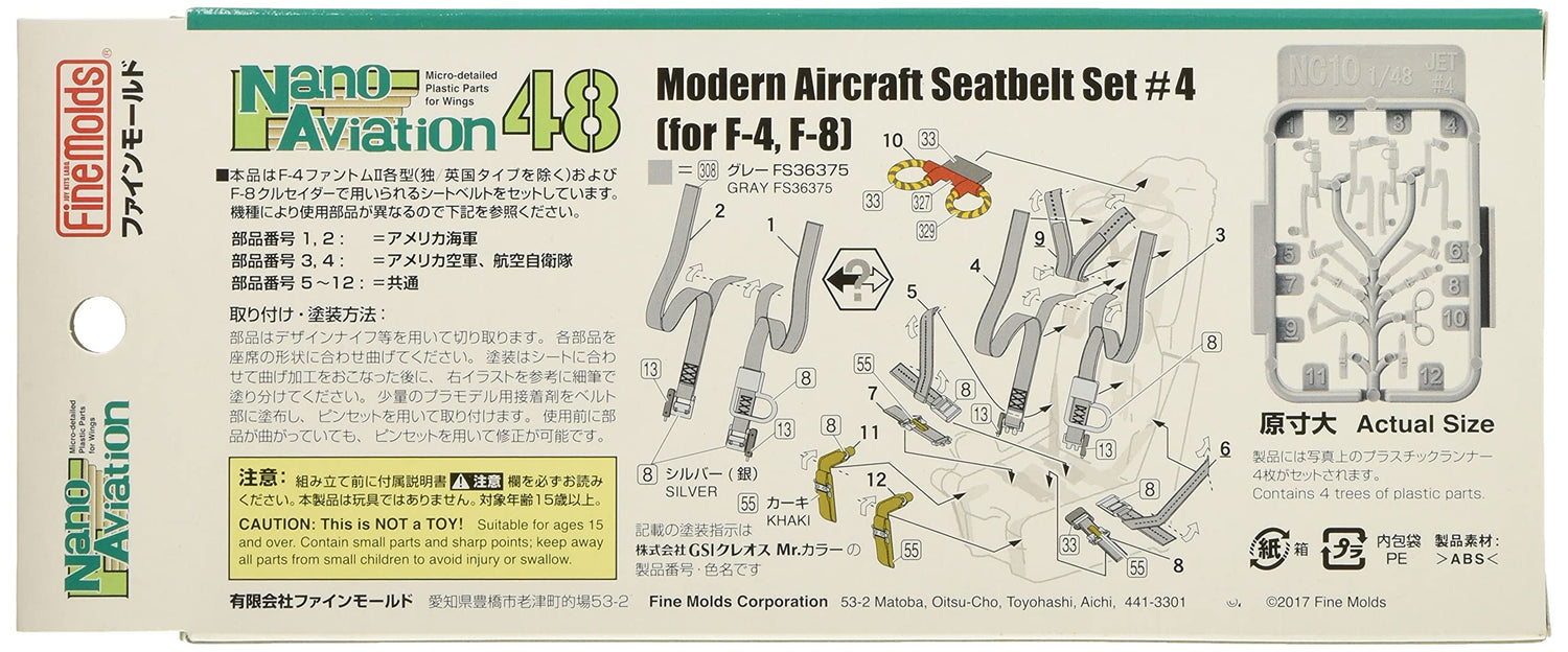 FineMolds 1/48 Nano Aviation Series Modern Aircraft Seatbelt Parts