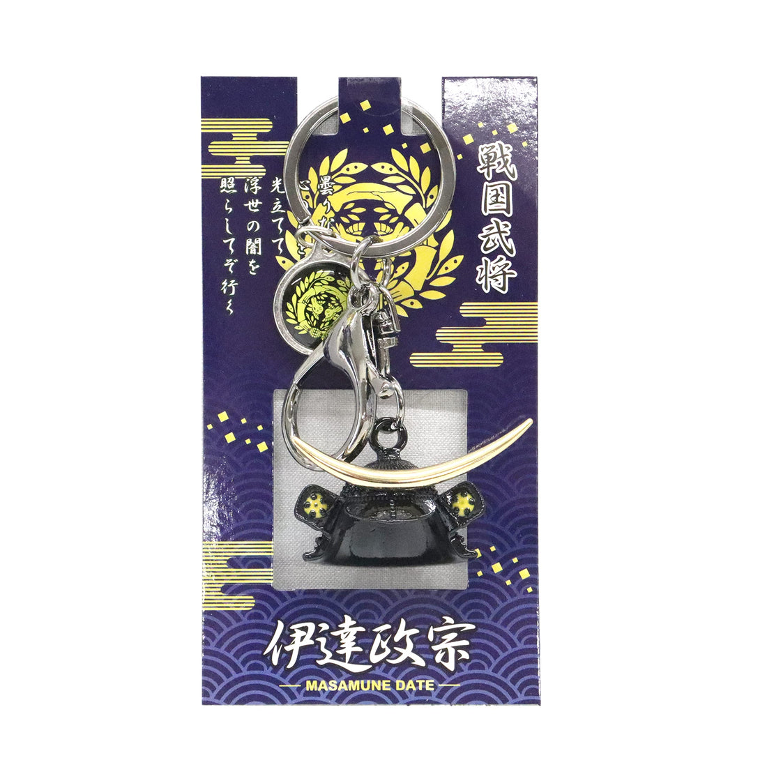 Castle Enterprise Sengoku Busho Date Masamune Keychain Collectible