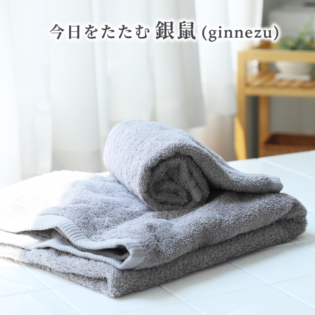 Nishikawa Face Towel Set 100% Cotton Gentle Gray 3-Piece Collection