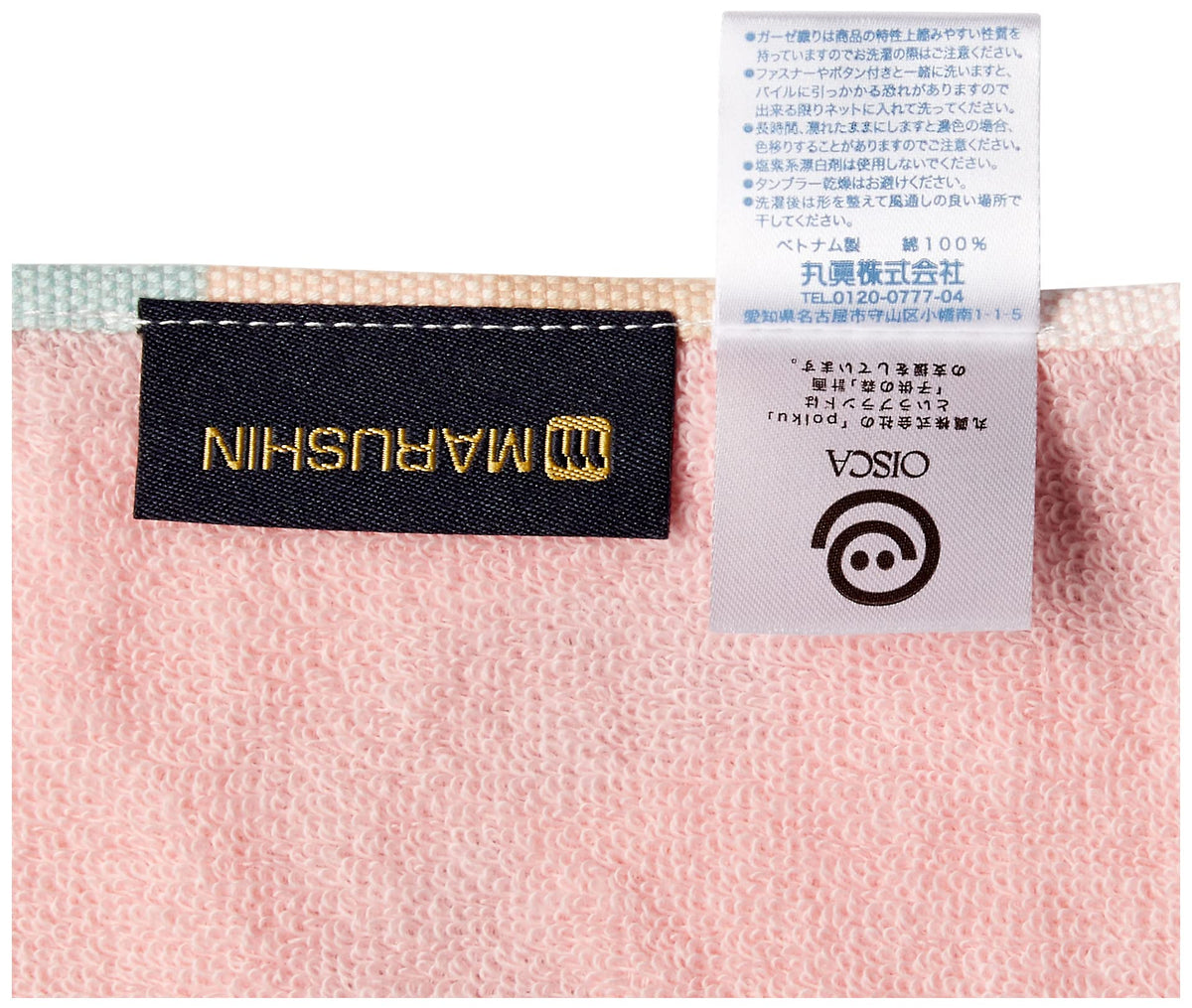 Marushin Polku Face Towel Soft Cotton 100% for Gentle Care