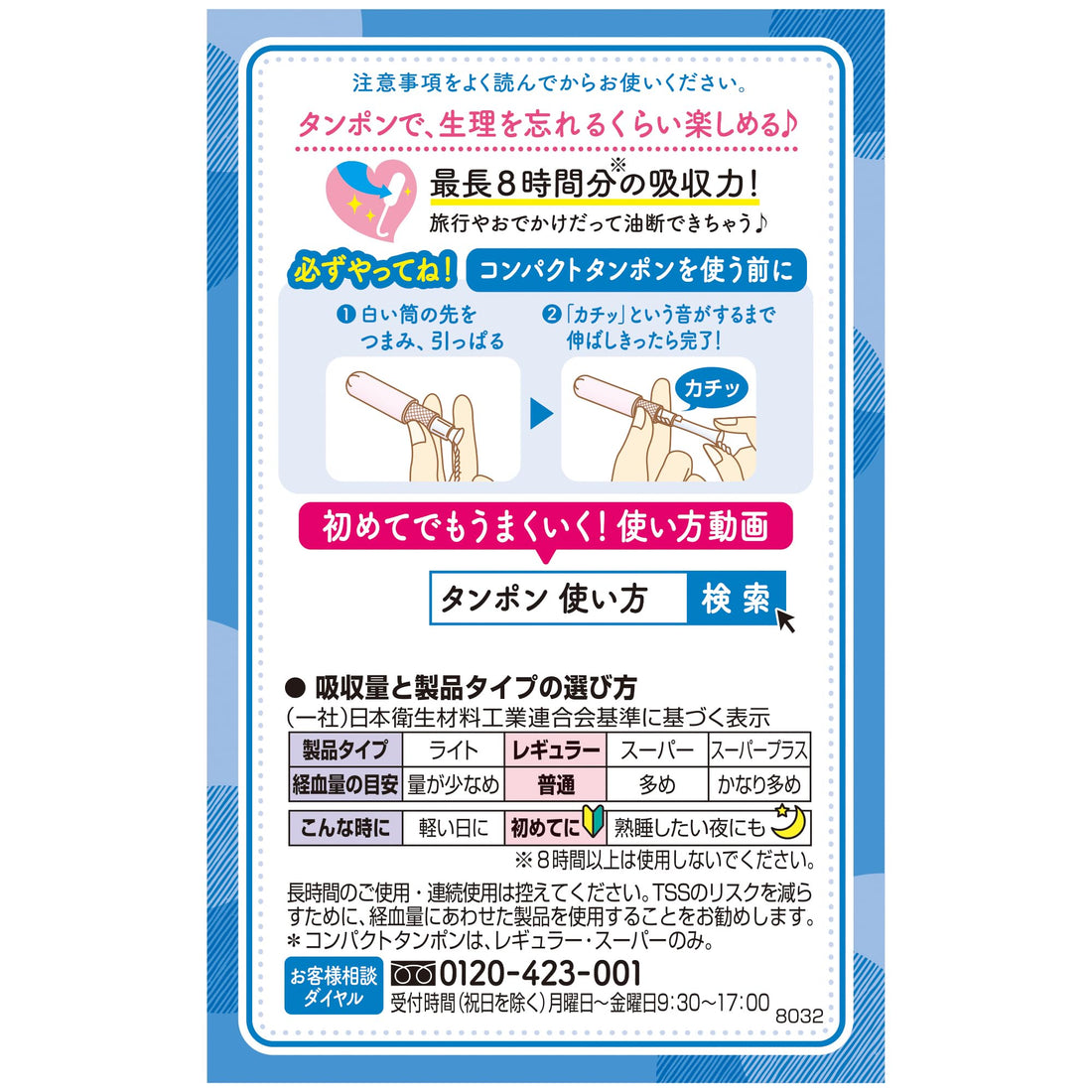 Sofy Compact Tampons Regular 8 Count for Comfort and Convenience