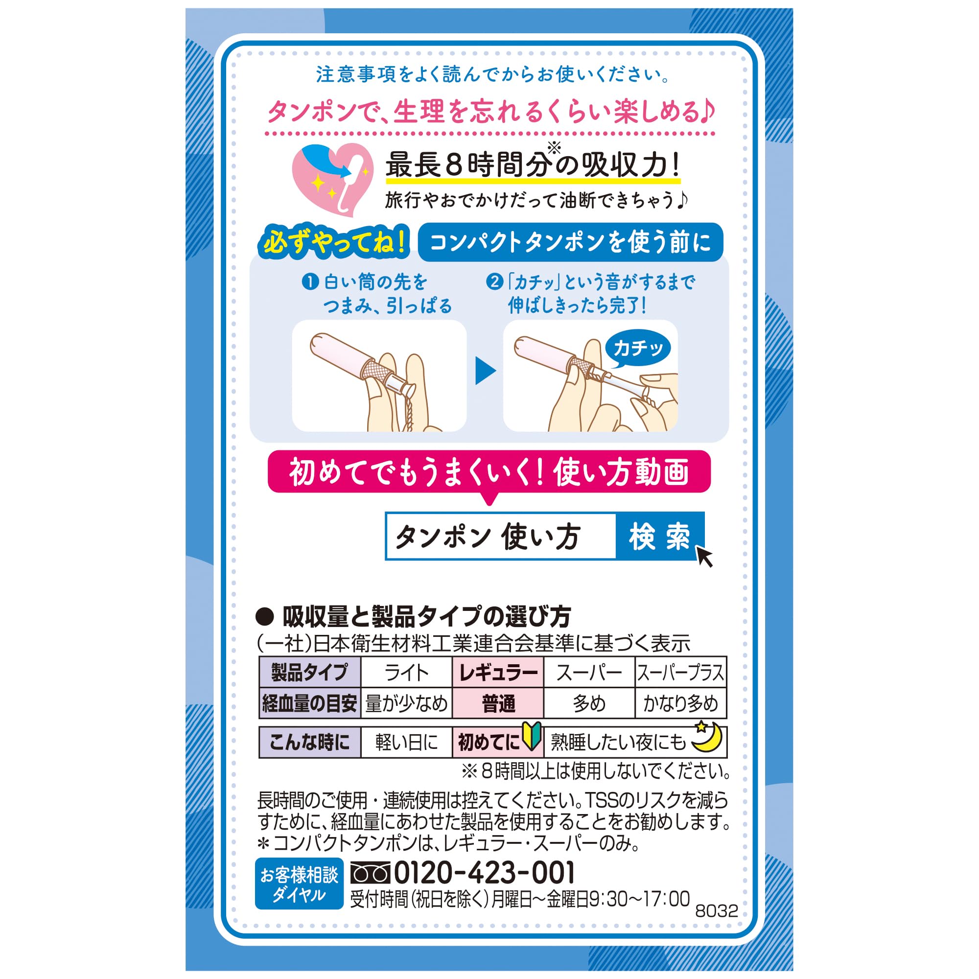 Sofy Compact Tampons Regular 8 Count for Comfort and Convenience