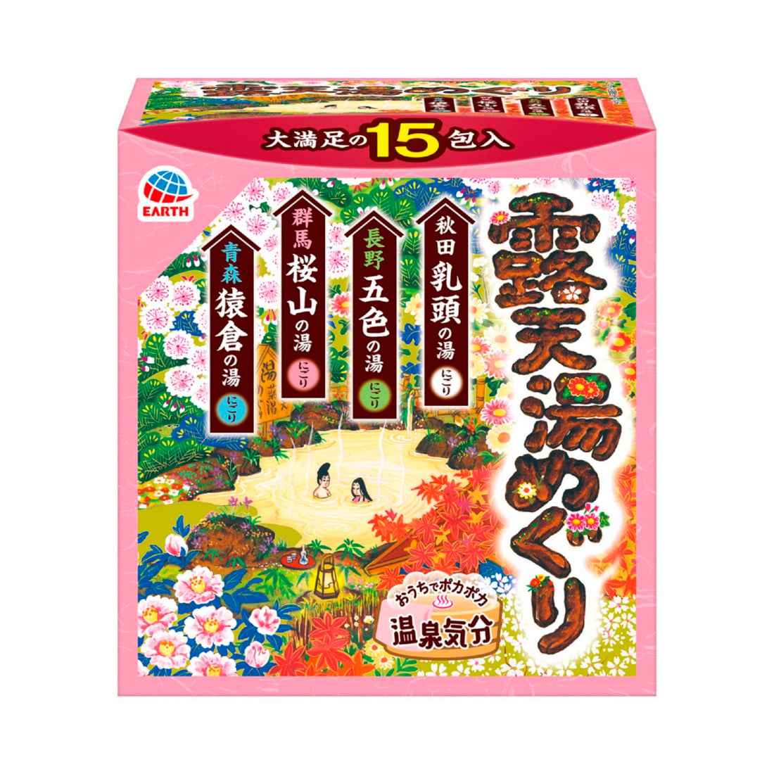 Iiyumeguri Bath Soak Set 15 Pack for a Relaxing Spa Experience at Home