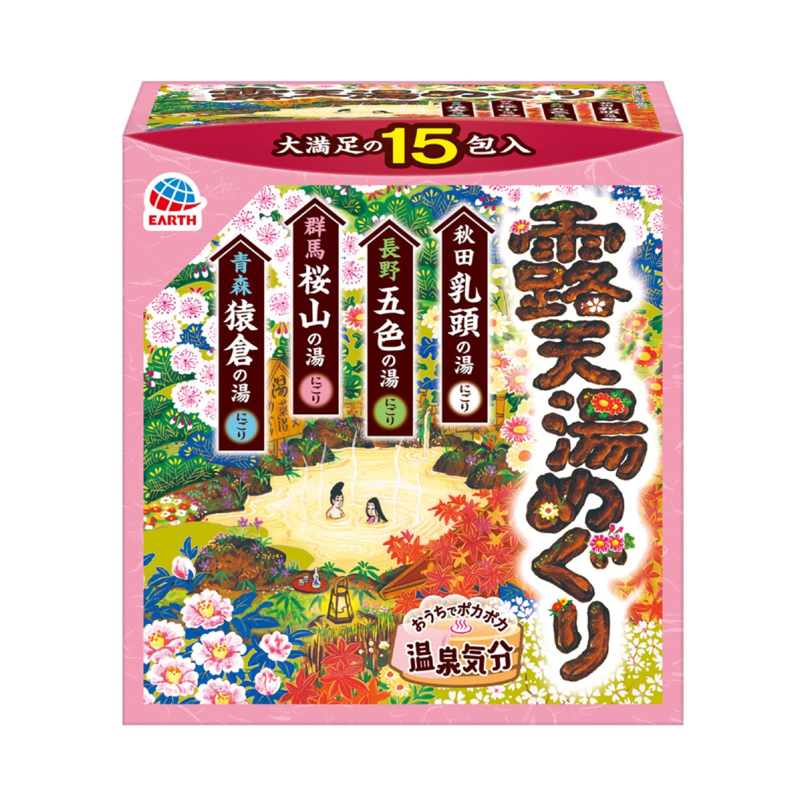 Iiyumeguri Bath Soak Set 15 Pack for a Relaxing Spa Experience at Home