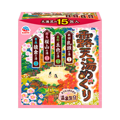 Iiyumeguri Bath Soak Set 15 Pack for a Relaxing Spa Experience at Home