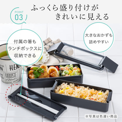 Lustroware Bento Box 680ml Two-Tier Lunch Container with Chopsticks