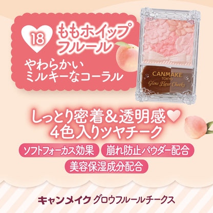 CANMAKE Glow Fleur Cheeks 18 Milky Coral Powder Blush