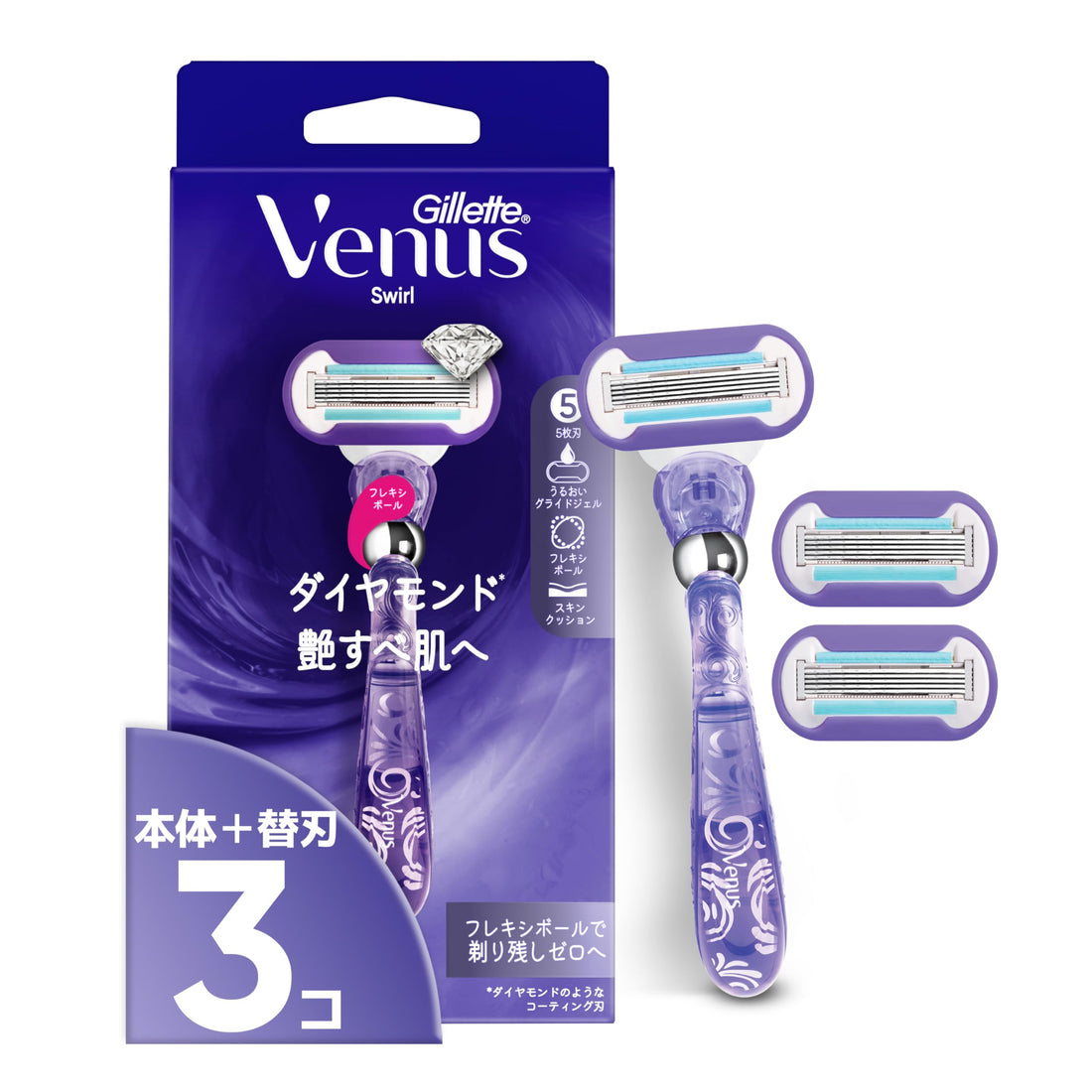 Gillette Venus Swirl Razor with Flexiball for Smooth Skin