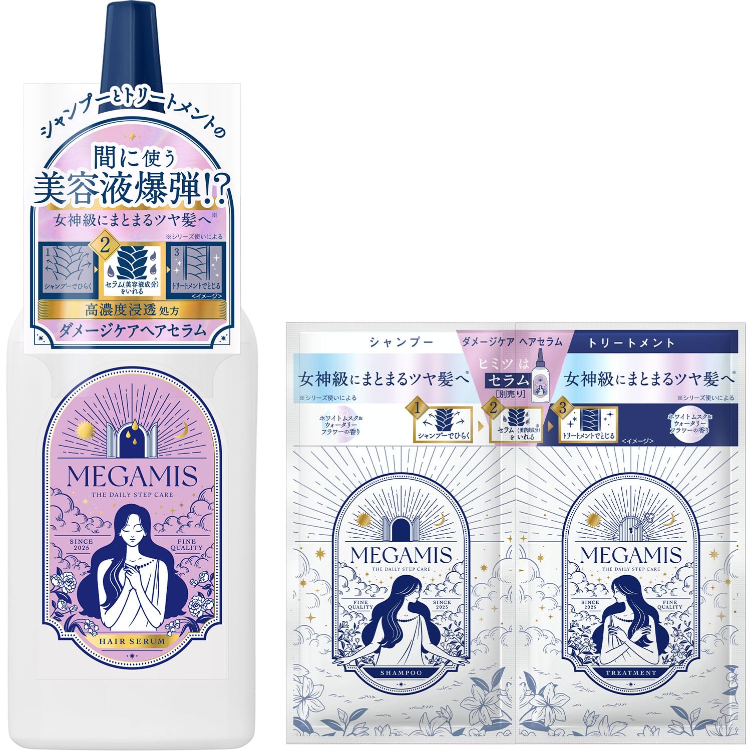 MEGAMIS Hair Serum 180ml with Peony and Lily Fragrance