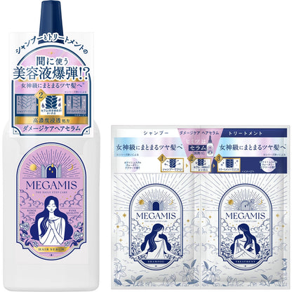 MEGAMIS Hair Serum 180ml with Peony and Lily Fragrance