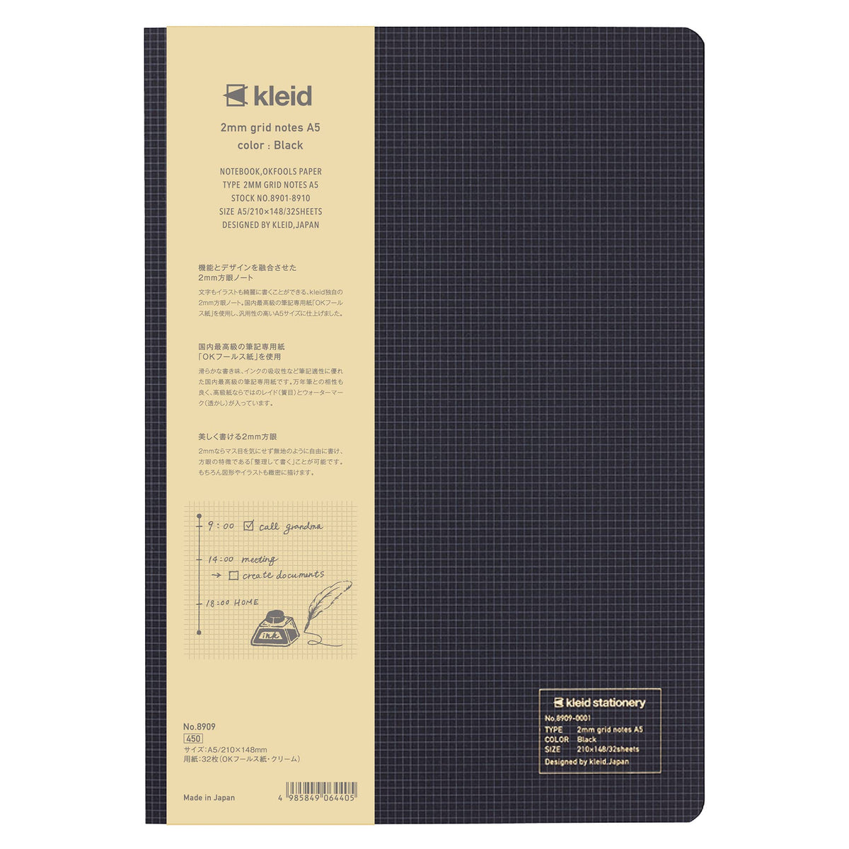 Kleid A5 2mm Grid Notebook Black for Precision Note-Taking
