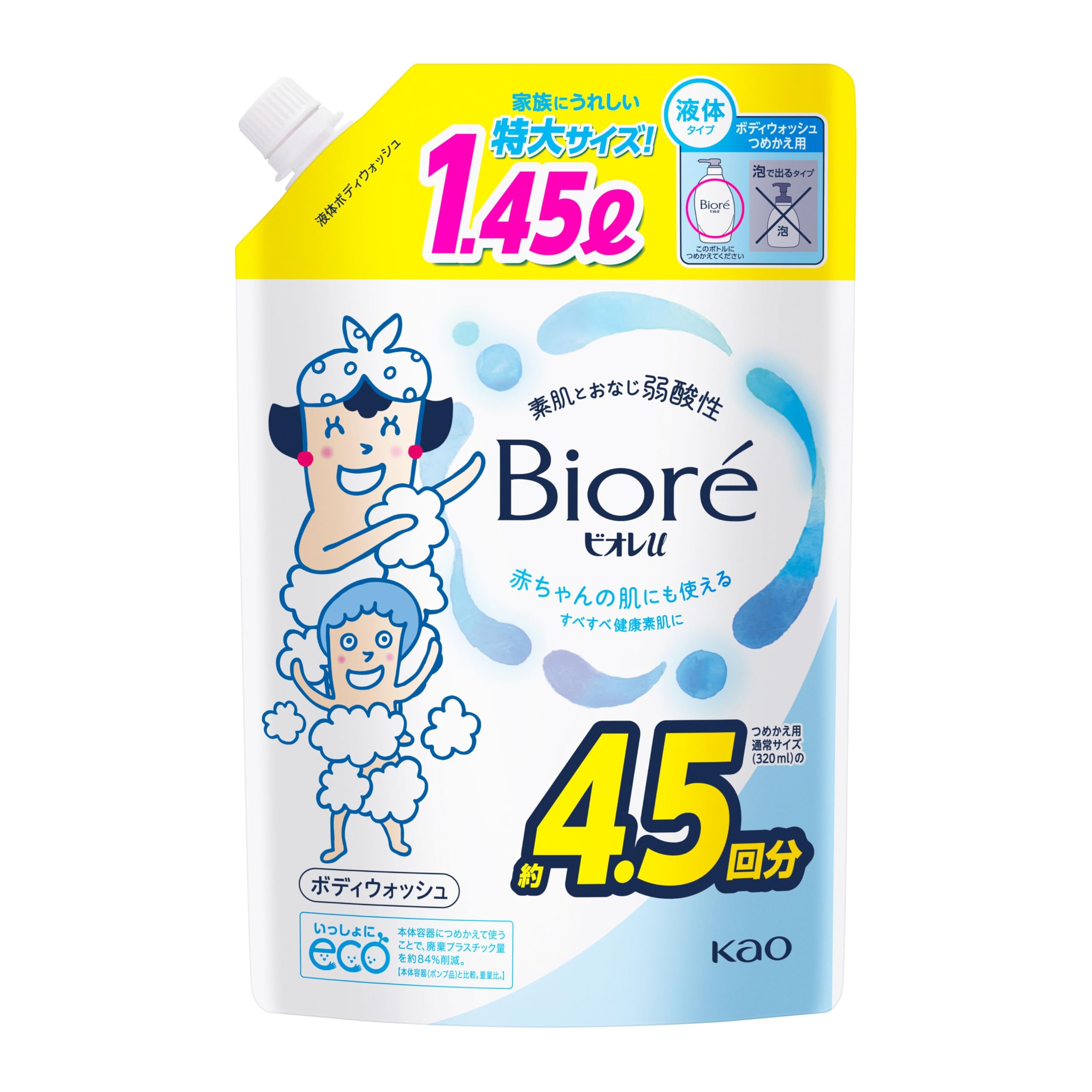 Biore u Body Soap Plain Refill 1450ml Gentle for All Skin Types