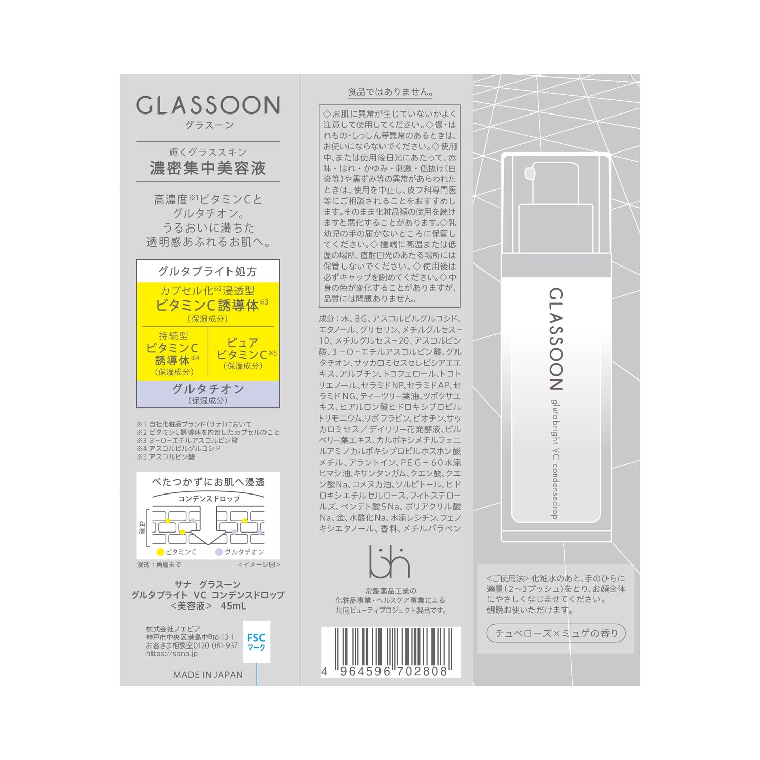 Grasun Gluta Bright VC Condensed Drop Serum 30ml for Radiant Skin