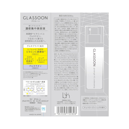 Grasun Gluta Bright VC Condensed Drop Serum 30ml for Radiant Skin