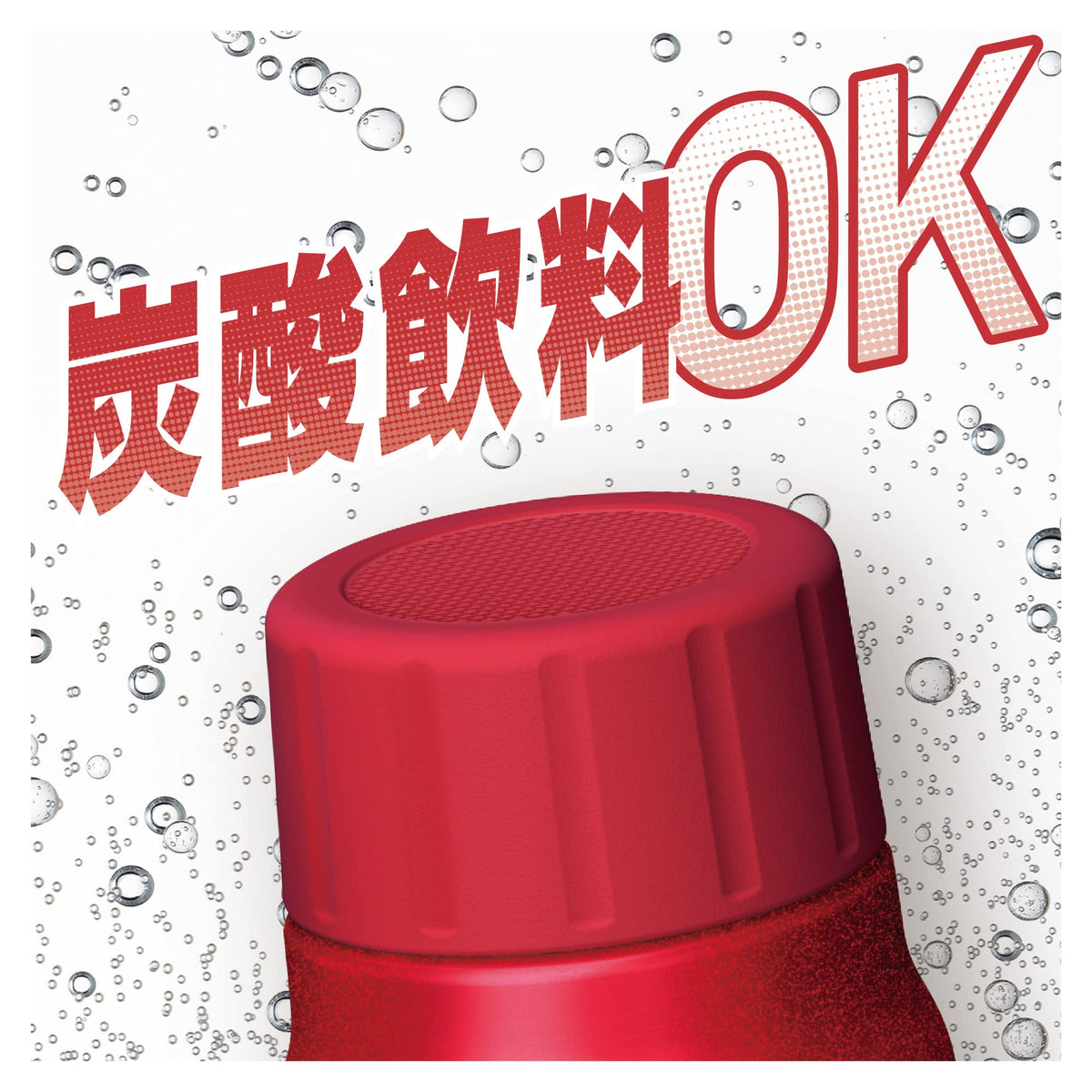 THERMOS Insulated Carbonated Beverage Bottle 500ml Red