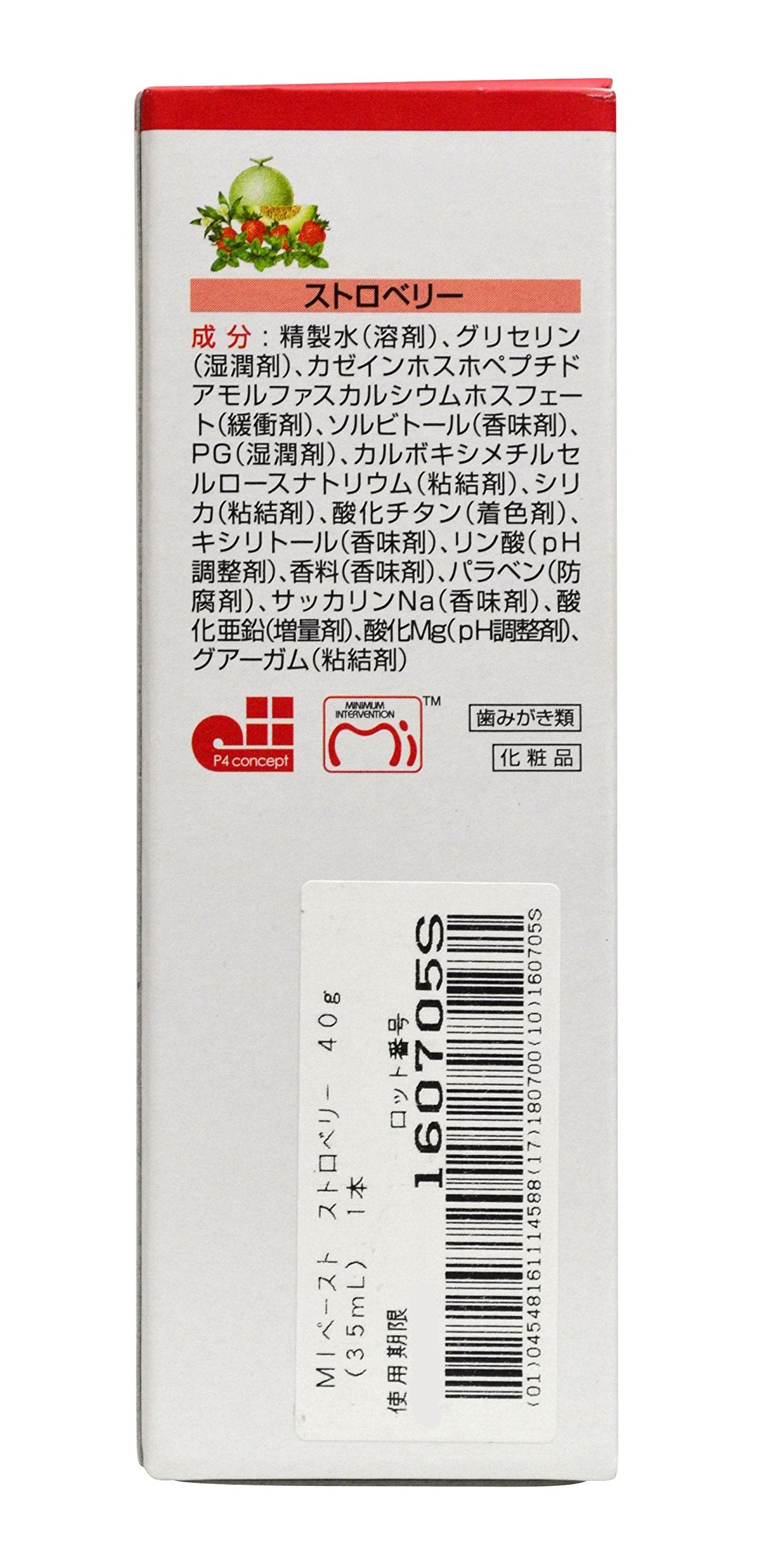 GC MI Paste Strawberry Flavor 40g Gentle Care for Oral Hygiene