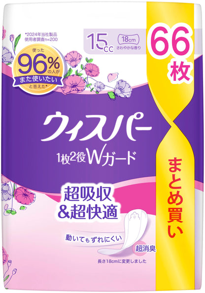 WHISPER 15cc Dual Action Absorbent Pads for Women