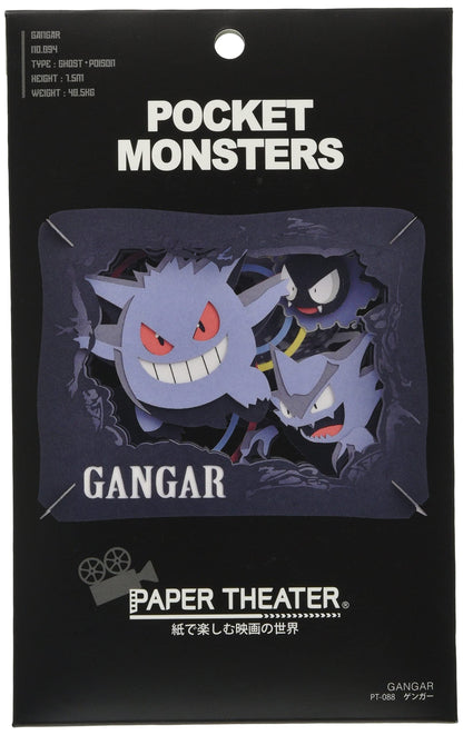 ENSKY Pocket Monster Gengar Paper Theater Collectible Model